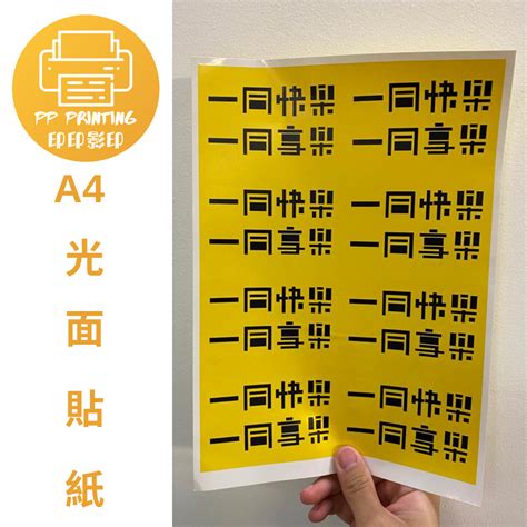 好快影印|膠裝書我地都有整架 有需要既可以黎搵我地幫手 